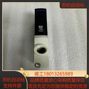 M1H MHE4 320 高速频电磁阀点 FESTO费斯托