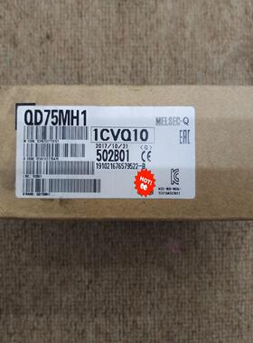 【工控自动化】三菱plc模块QD75MH1，有盒子，编码一致，运费议价