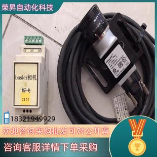 现货巴斯勒acA640 120gmBALSER工业相机功