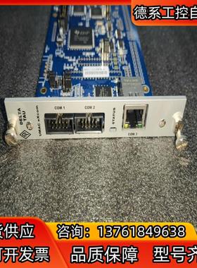 UMAC eXcom 泰道DELTA TAU KOREA I