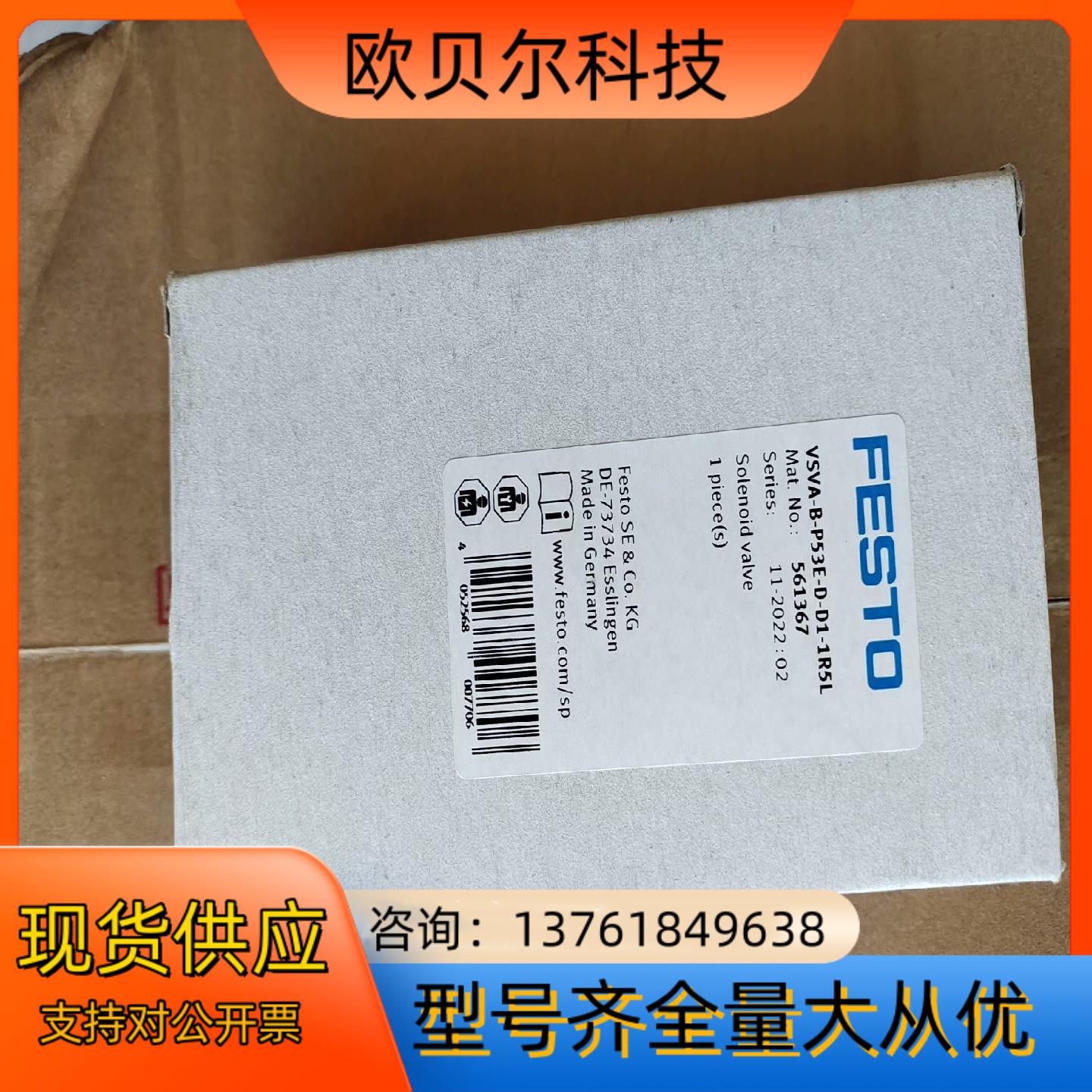 全新原装FESTO费斯托电磁阀VSVA-B-P53E-D-D