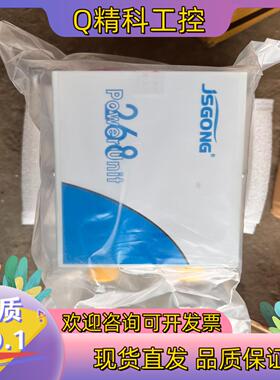 现货JSGONG268全新高压发生器Powerunit,Jsg