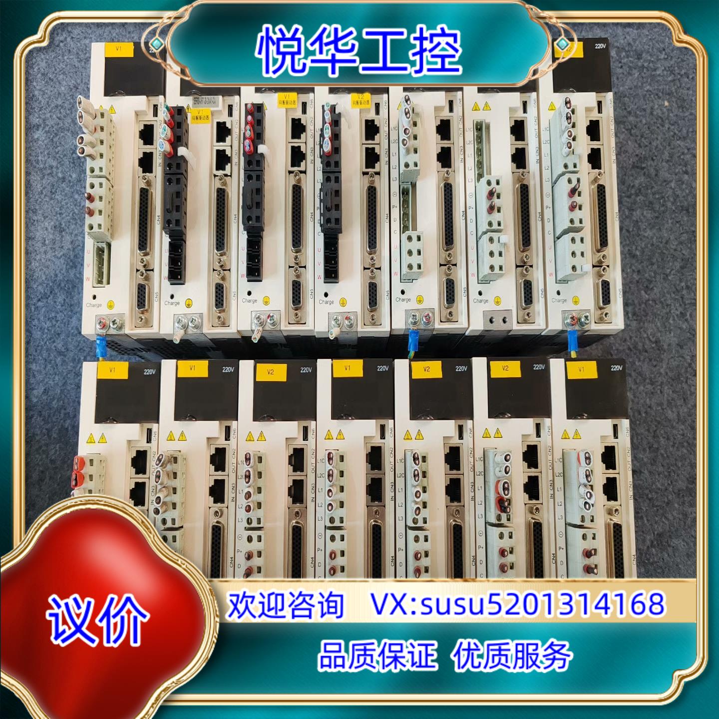 EA180-4R8-2AS 驱动器中科微 现货件多台 成议价