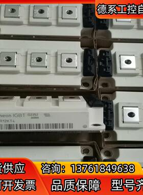 英飞凌模块FF450R12KT4全新原装有需要联系