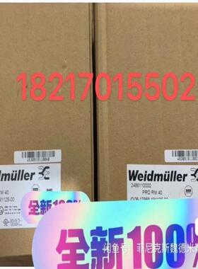 2789910000  dura eco la-bat 24议价