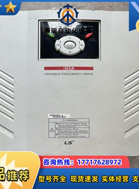 LS SV055i G5A-4 5.5Kw议价