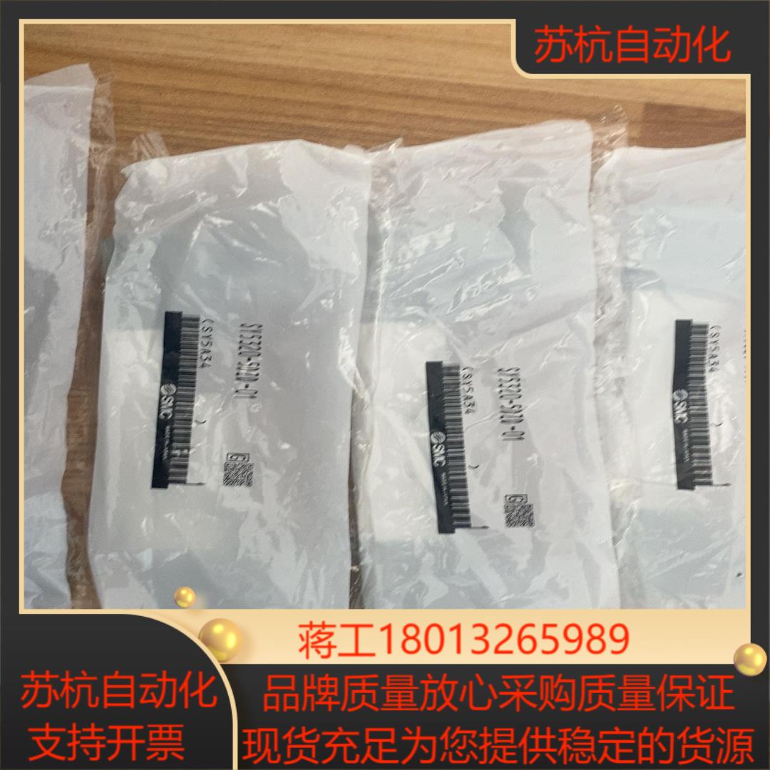 SMC原装正品电磁阀SY5320-5DZD-01 不
