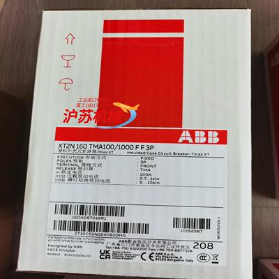 原装塑壳断路器 XT2N160 TMA