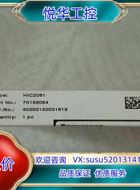 全新原装倍加福安全栅HIC2081议价