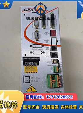 DELTA TAU泰道控制器GML032R10000 ，成色议价