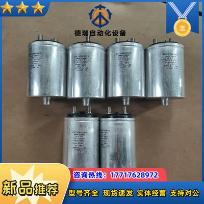 ARCOTRONICS MKP 1.44/A 8uf/1uf