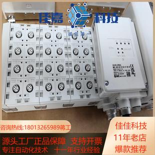 阀岛阀岛配置如图未上机未通电8套全新现 SMC