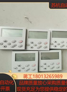 E82ZBC lenze伦茨8200系列变频器操作面板，实物