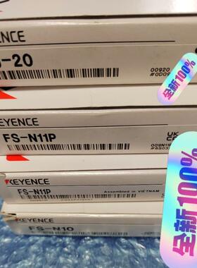 基恩士FU-20  FS-N11P  FS-N10 全新原装