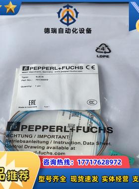 倍加福U型接近开关型号：SJ5-N。    编码701330议价