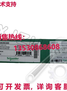 原装供应140DAI55300  32 Entradas 115vac Módulo Qua
