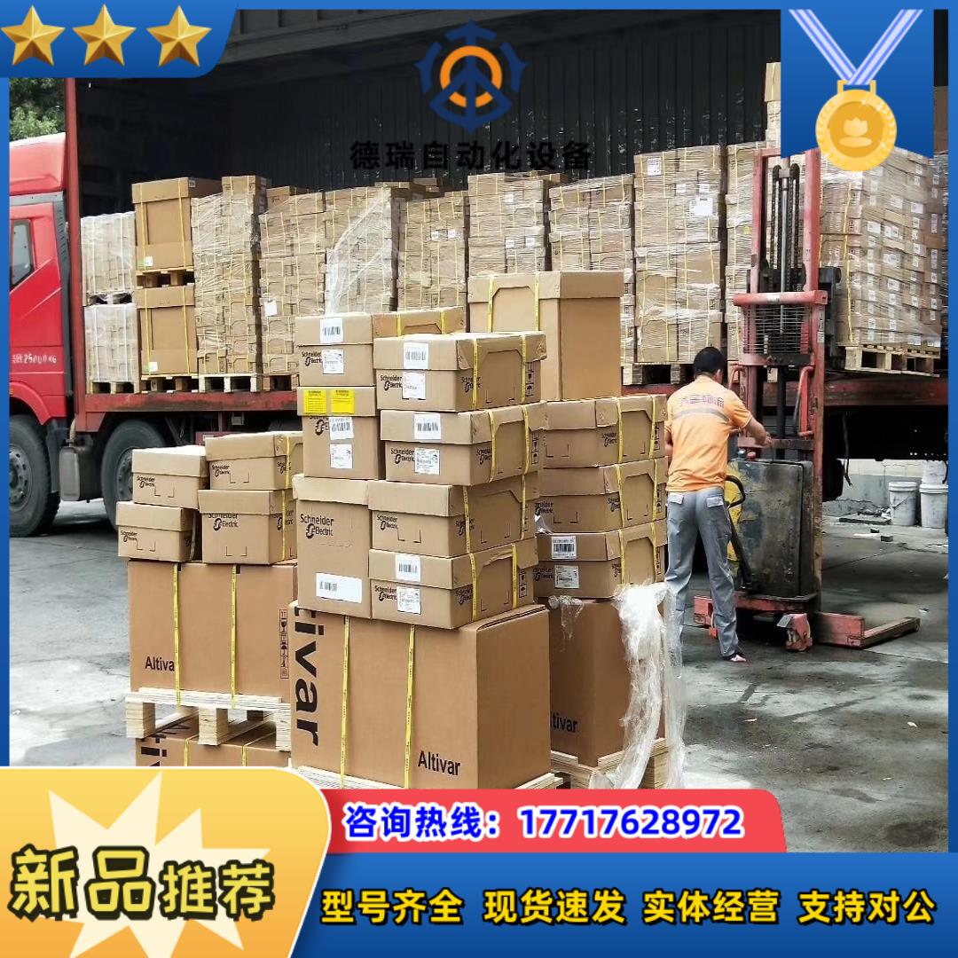 EFEN NH-Latr 1IN 250A 3P议价