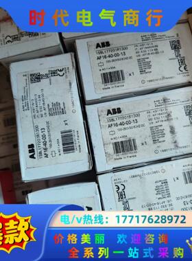 ABB交流接触器AF16-40-00 13*100-250V议价