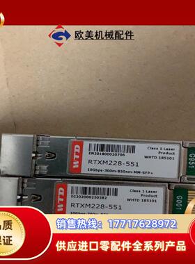 WTD 万兆多模，RTXM228-551，10G-850nm议价
