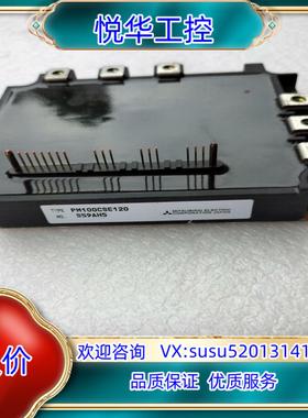 三肯变频器PM100CSE120模块图片议价
