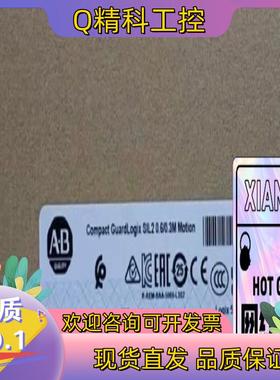 现货5069-L306ERMS2 行货 原装