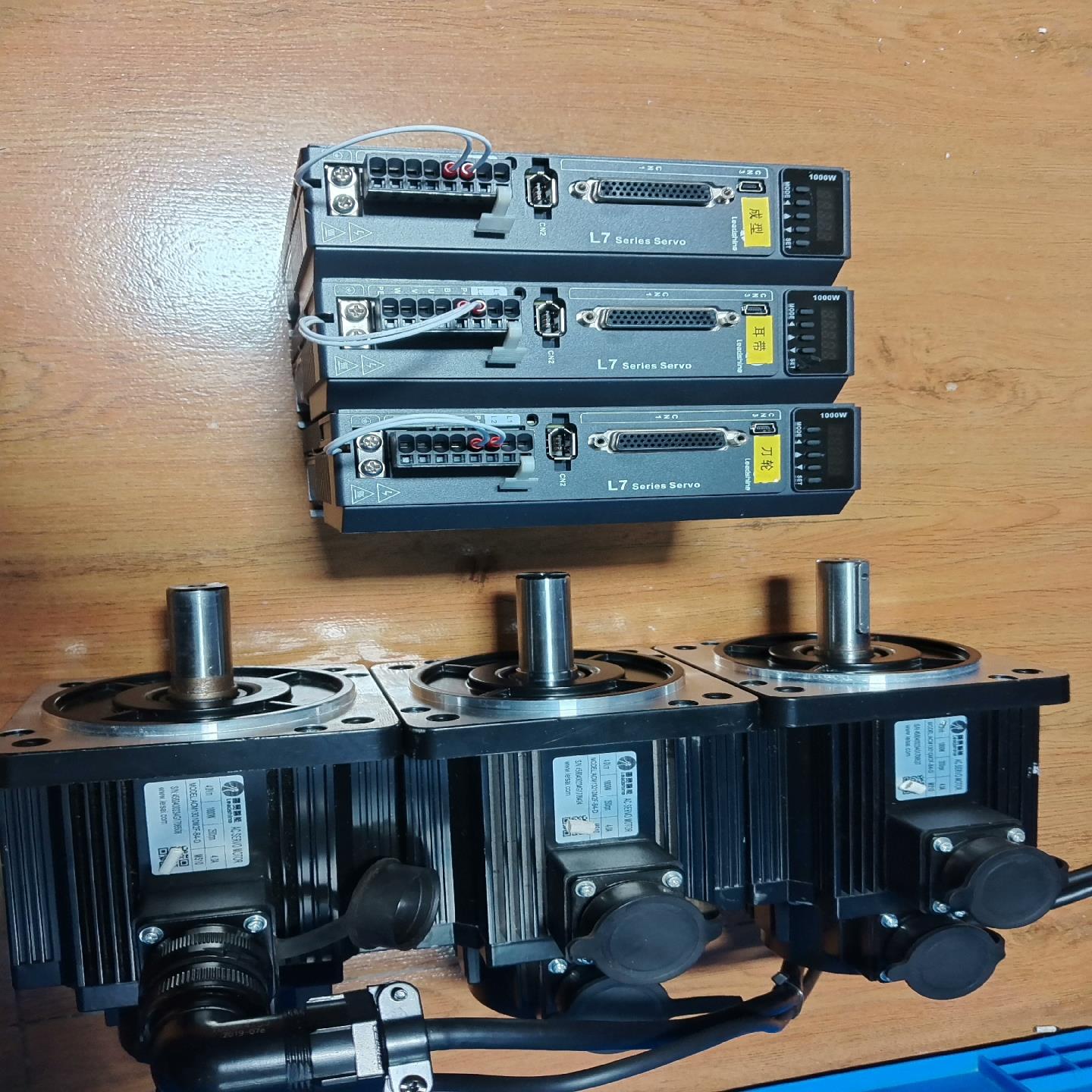 （设备配件）ACM13010M1雷赛套装1000L7，kw伺服电机电机-