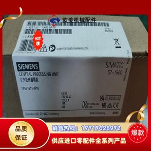 1AK02 全新6ES7511 0AB0现货当天发议价