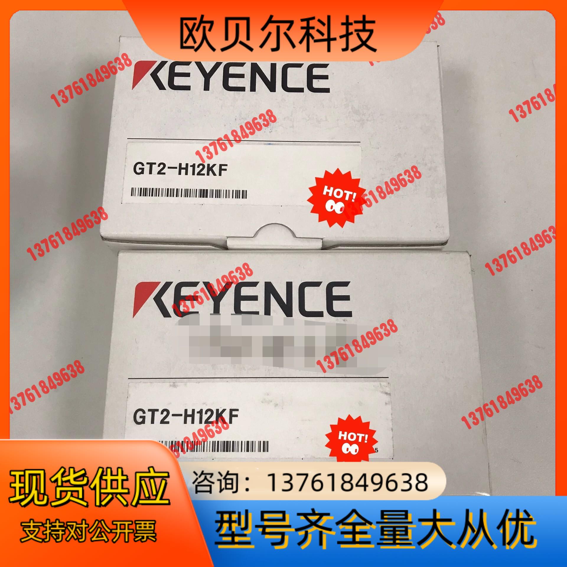 KEYENCE/基恩士传感器 GT2-H12KF