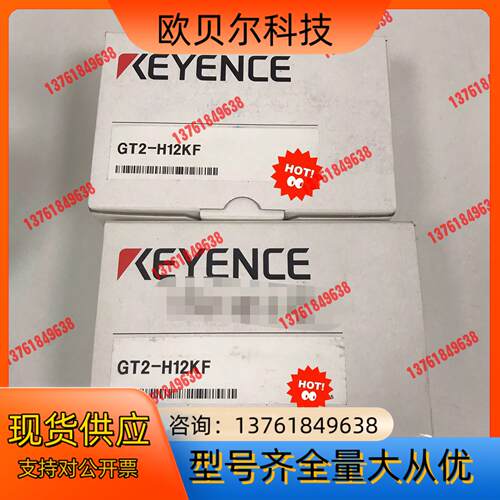KEYENCE/基恩士传感器 GT2-H12KF