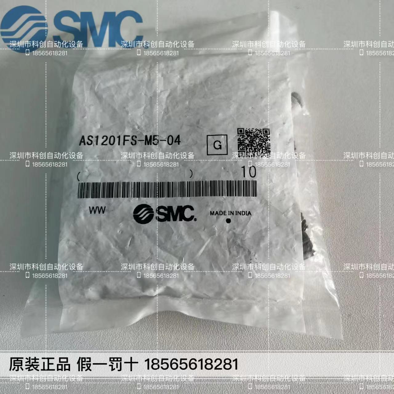 刻度调节阀AS1201FS-M5-04 AS1201FS-M5-06议价