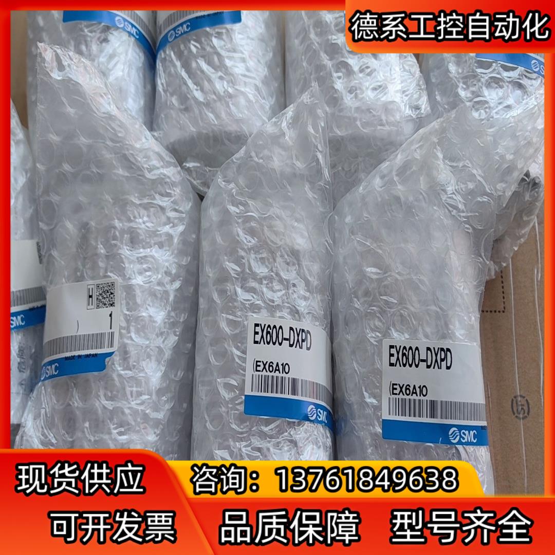SMC气动件输入模块EX600-DXPD EX600-DX