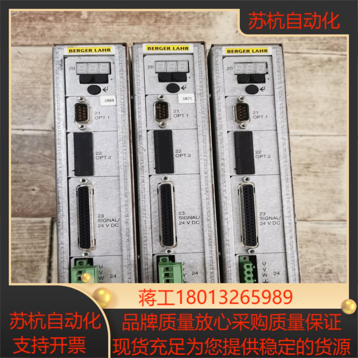 原装百格拉驱动器BERGER LAHR，WDP3-014议价