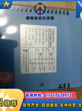宇通隔离器TM6044-PPAA议价