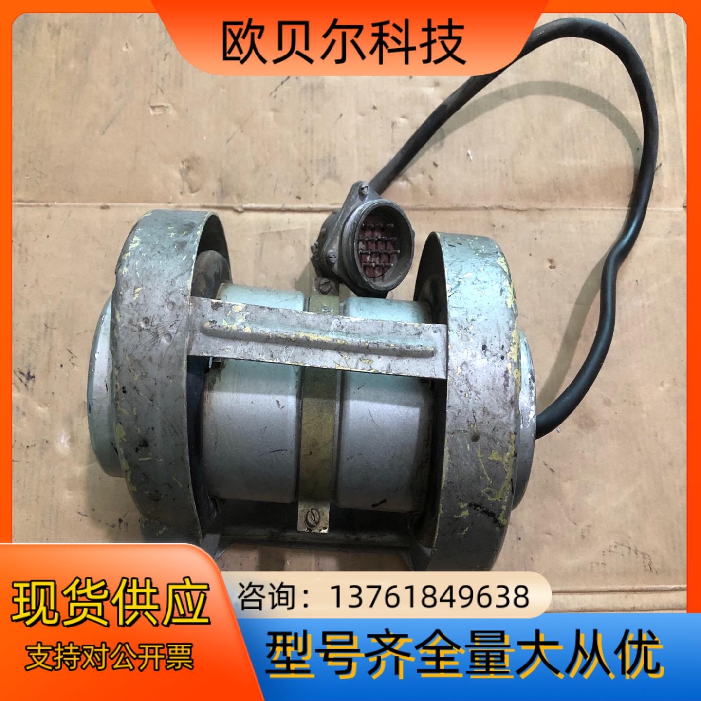 航材 XJS-1B信号器