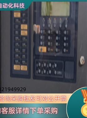 现货 利达华信 利达LD128EQ火灾报警控制器主机机头 通