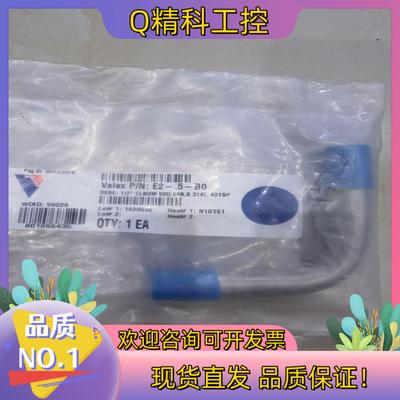 现货VALEX    1/2   焊接弯头   EP级
