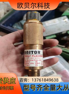 UNITOR船用氧气乙炔回火阀全新