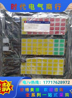 康士伯 NORCONTROL 主机遥控面板 NA1012.3议价