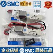 5LZ 5LZD 5MZD 5LOZ 5LD 5GZ SYJ314 电磁阀SYJ312