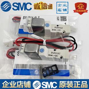 5LZ 5LZD 5MZD 5LOZ 5LD 5GZ SYJ314 电磁阀SYJ312