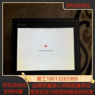 DOP 功能正常 110WS 正品 议价 原装 台达触摸屏