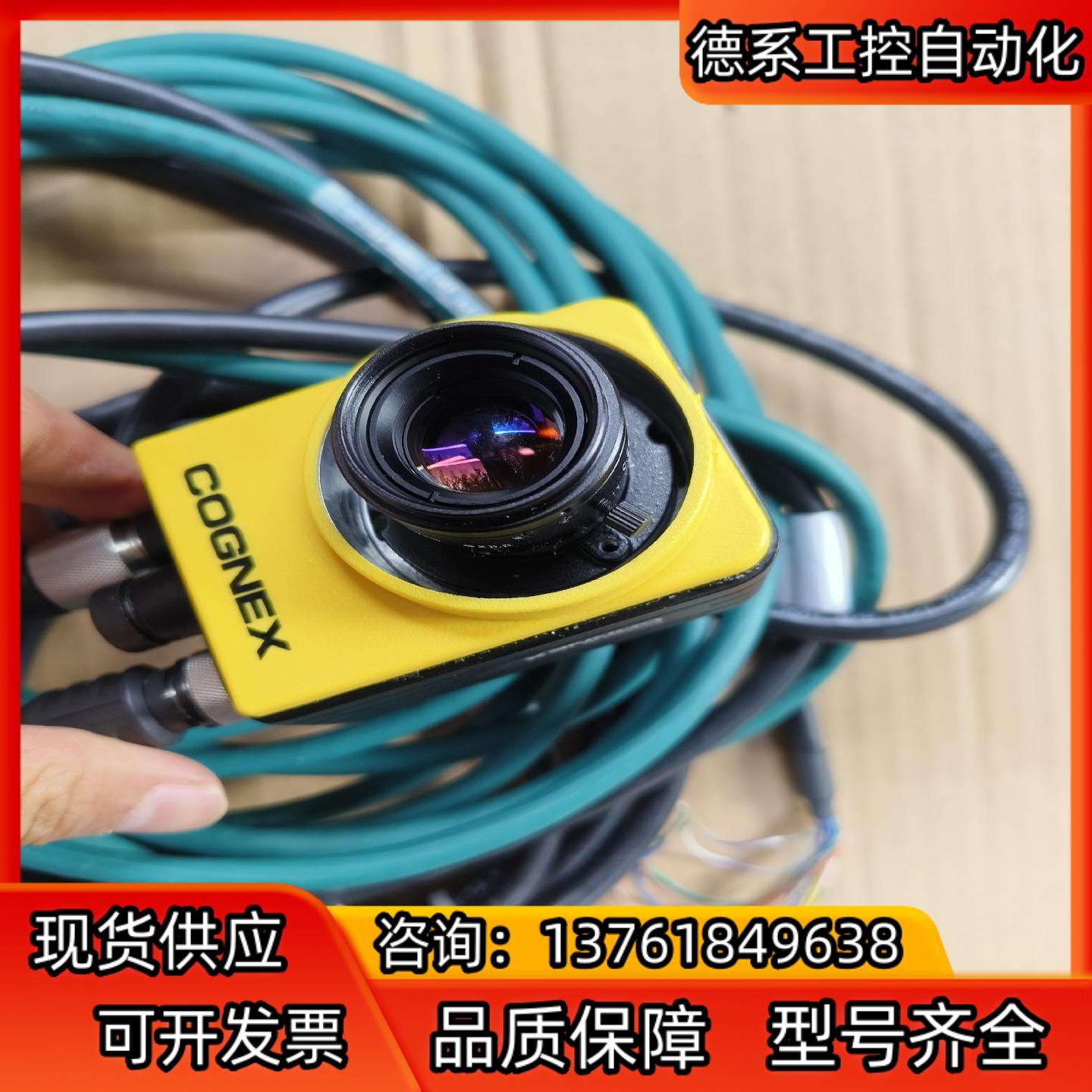 康耐视相机KCC-REM-CGX-1AAA