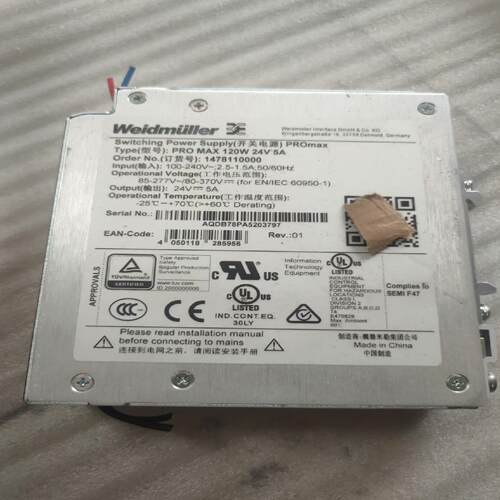 议~魏德米勒开关电源PRO    120W 24V 5