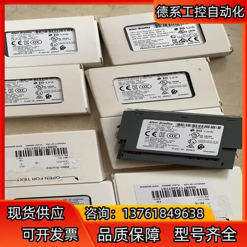 高价罗克韦尔ABPLC AB模块