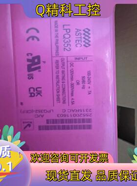 现货全新电源LPQ352-CEF 询价