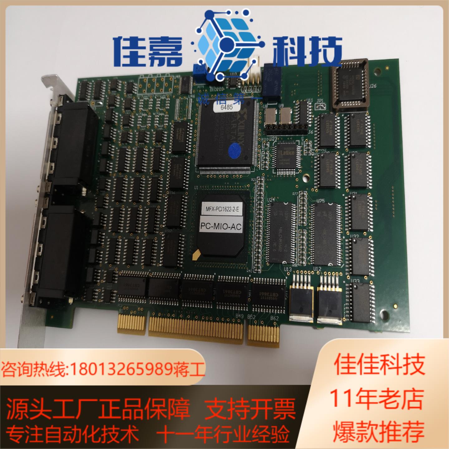 原装Precision MicroControl MFX-P