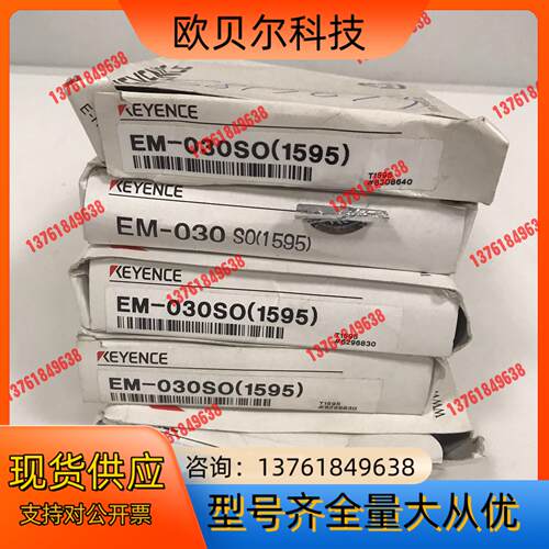 KEYENCE基恩士 EM-030SO(1595) 接近开关