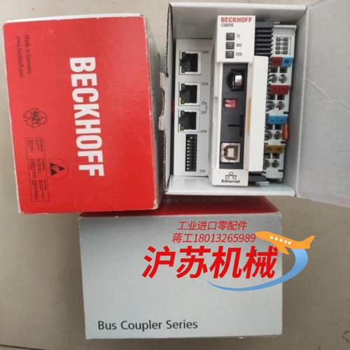 BECKHOFF倍福CX8090带以太网的嵌入式 PC全新现