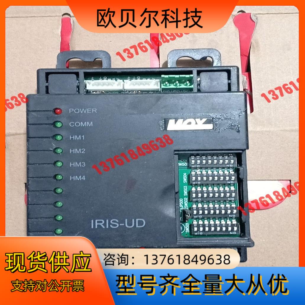 MOX悉雅特MOX万科思,型号IRIS-UD，信号分配器（2