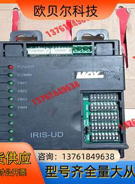 MOX悉雅特MOX万科思,型号IRIS-UD，信号分配器（2